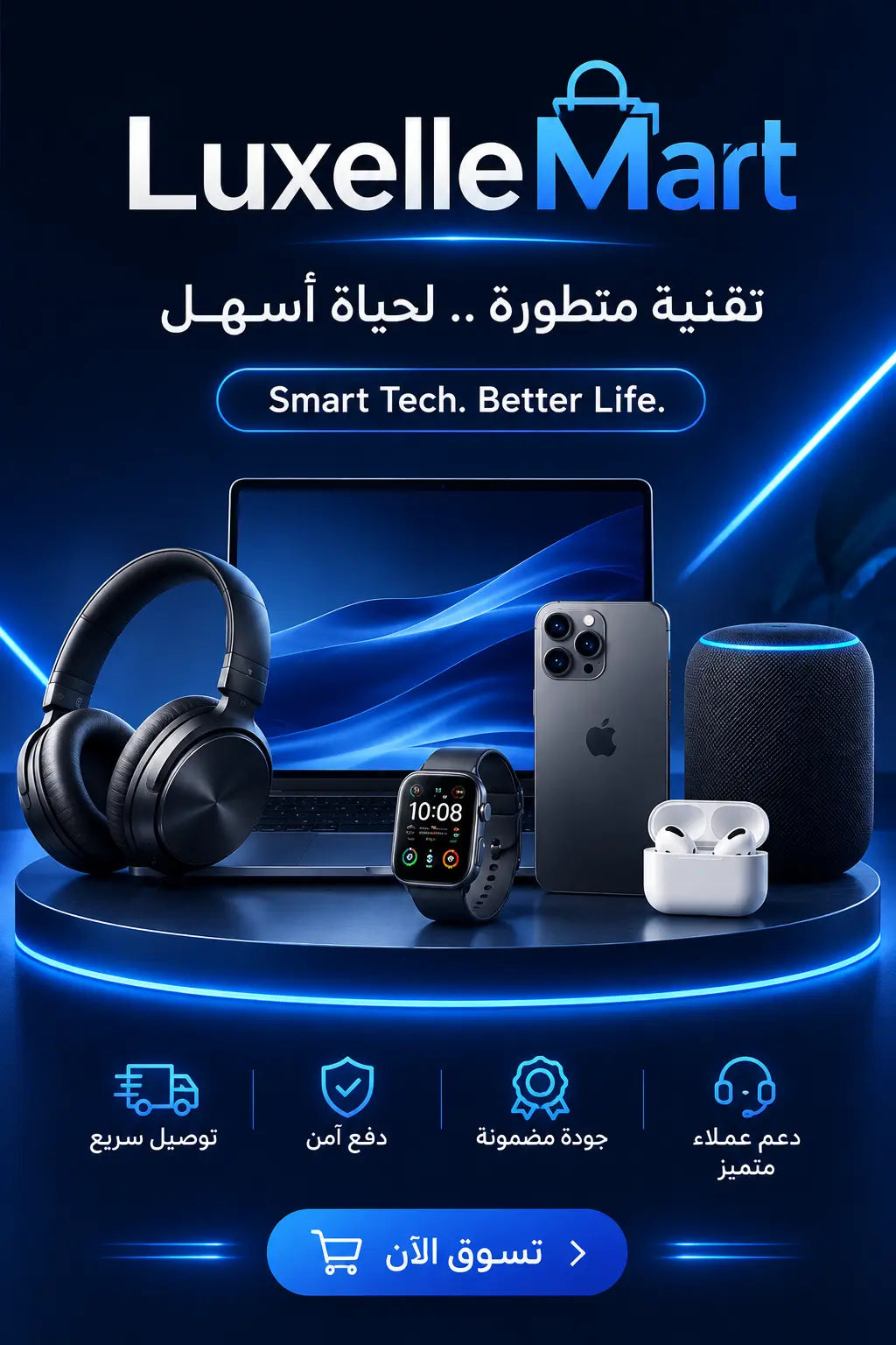 Jucier Portable Handheld Audio Player Ifrah Souq