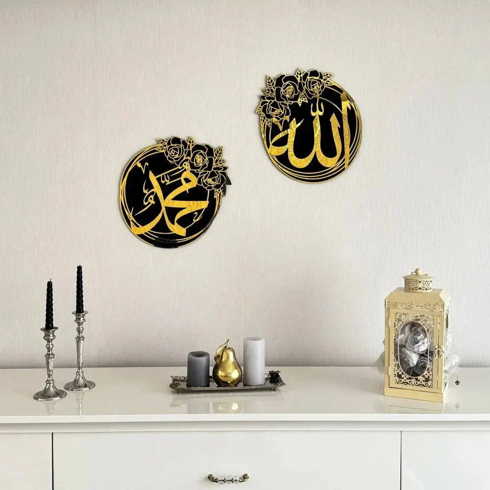 Gold Islamic Allah & Muhammad Calligraphy Wall Art Set Ifrah Souq