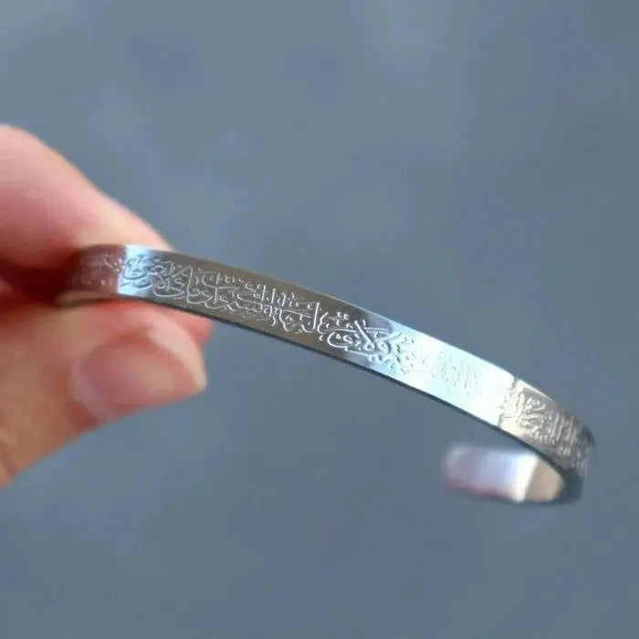 Islamic Ayat ul Kursi Scripted Bangle Ifrah Souq