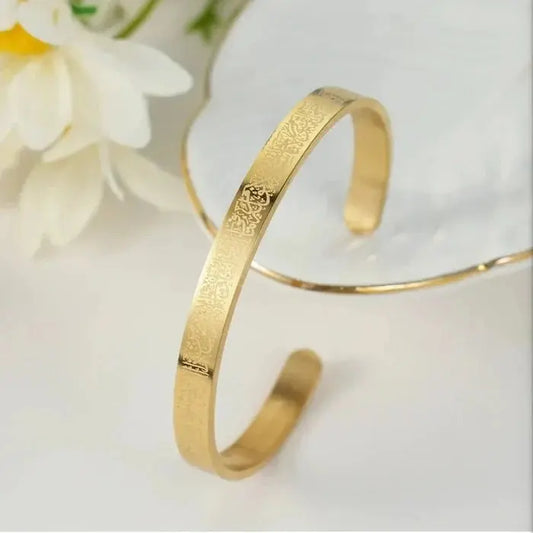Islamic Ayat ul Kursi Scripted Bangle Ifrah Souq