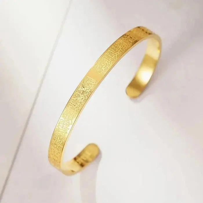 Islamic Ayat ul Kursi Scripted Bangle Ifrah Souq