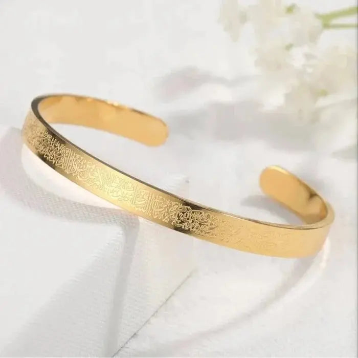 Islamic Ayat ul Kursi Scripted Bangle Ifrah Souq